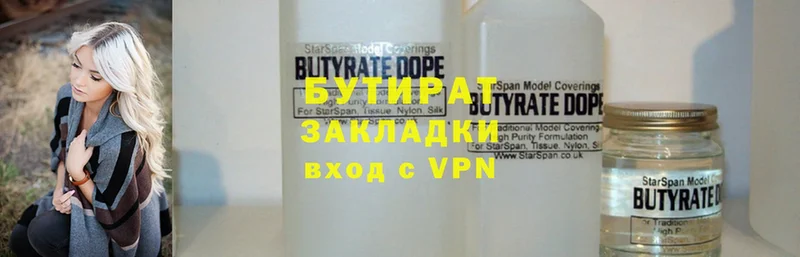 Купить закладку Заводоуковск ГАШ  Канабис  Alpha-PVP  Мефедрон  Cocaine 