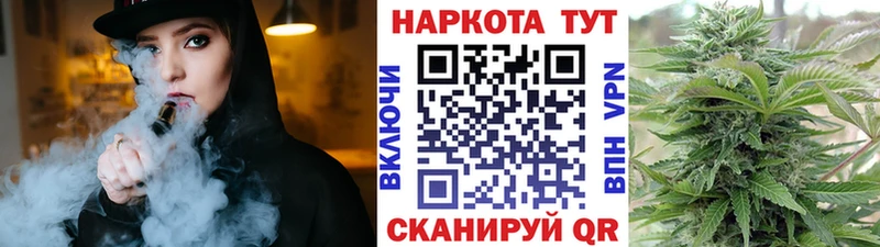 Купить Заводоуковск ГАШ  МЕГА ТОР  A PVP  Амфетамин  Меф мяу мяу  МАРИХУАНА 