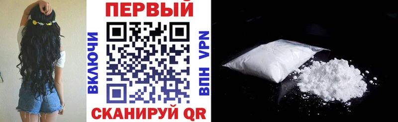 АМФЕТАМИН Розовый  блэк спрут как войти  Заводоуковск 