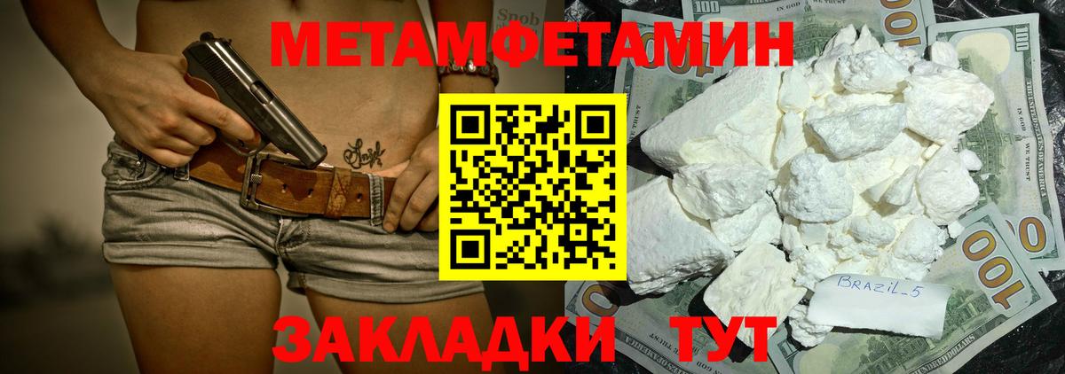 Amphetamine 97%  АМФЕТАМИН  Заводоуковск  Вход с VPN 