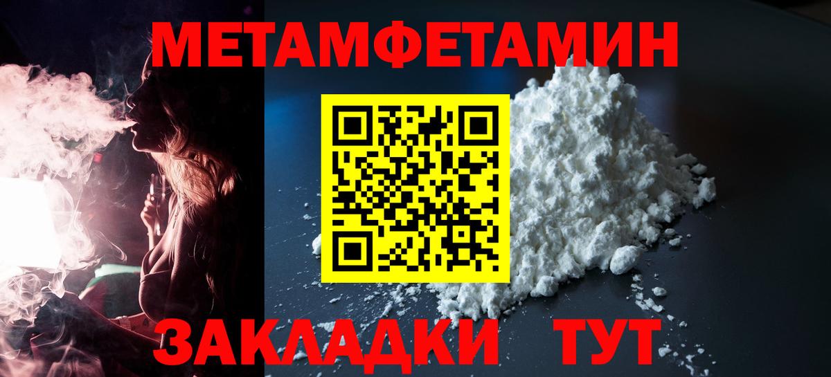 АМФ Premium Заводоуковск
