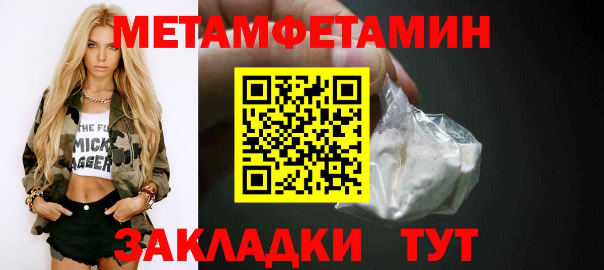 АМФ Розовый  omg ссылка  Amphetamine  Заводоуковск  АМФЕТАМИН 