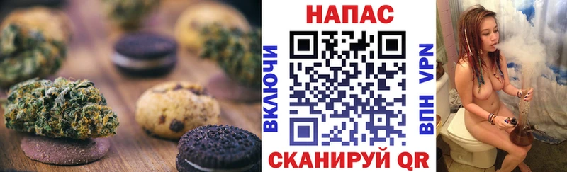 Еда ТГК конопля Заводоуковск