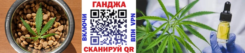 Печенье с ТГК конопля  Заводоуковск 