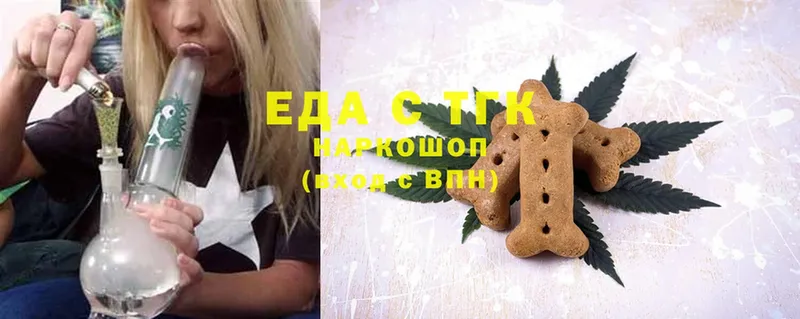 Canna-Cookies марихуана  купить  сайты  Заводоуковск 