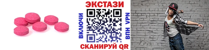 купить наркоту omg маркетплейс Экстази таблы Заводоуковск