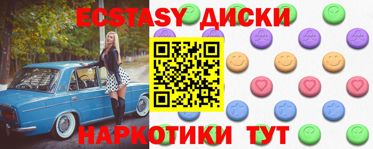 Продажа наркотиков  Меф МЯУ МЯУ кристаллы  Канабис  Заводоуковск  COCAIN  ГАШИШ  Вход с VPN 