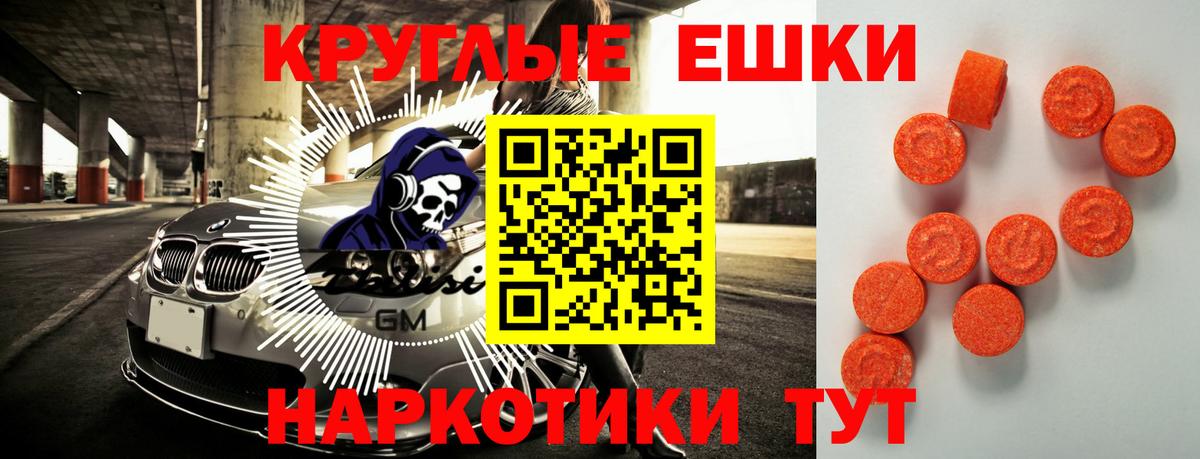 Экстази mix  Вход с VPN  где купить наркотик  мега ONION  Экстази Cube  Заводоуковск  Ecstasy 