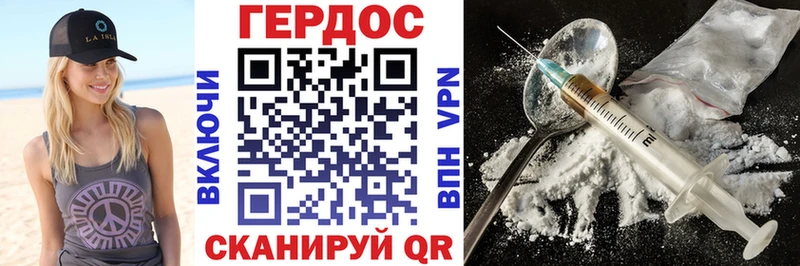 Героин Афган  Заводоуковск 