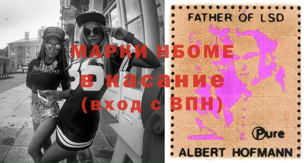 тгк Белая Холуница