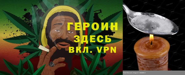 метамфетамин Бежецк