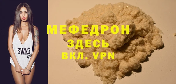 амфетамин Остров
