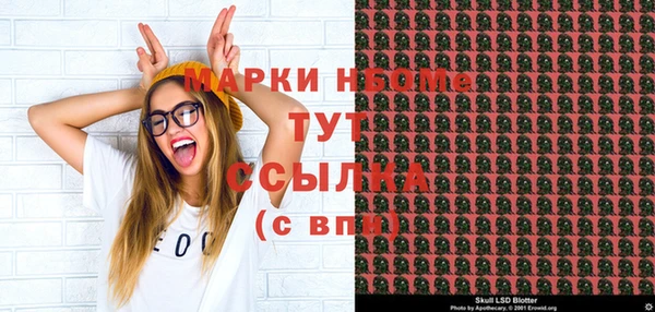 марихуана Осинники
