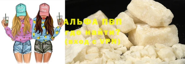 ALPHA PVP Беслан