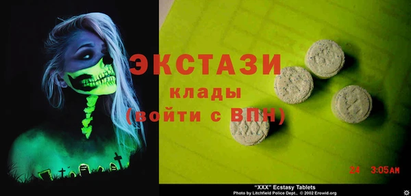 альфа пвп VHQ Билибино