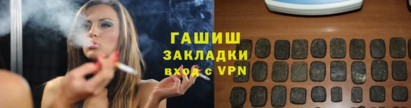 мескалин Нягань