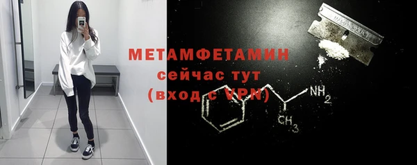 прущий лед Осташков