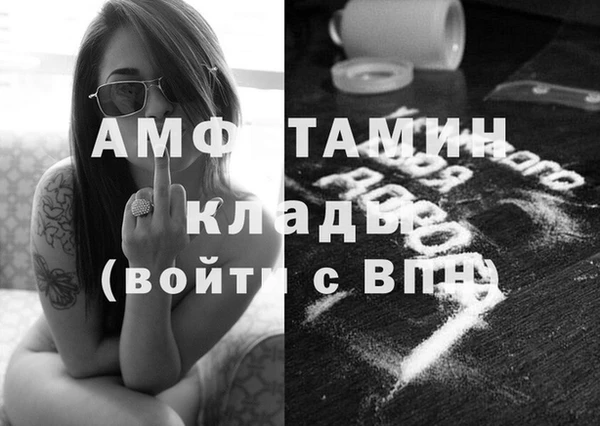 амф Нязепетровск