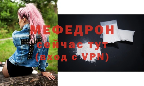 мескалин Нягань