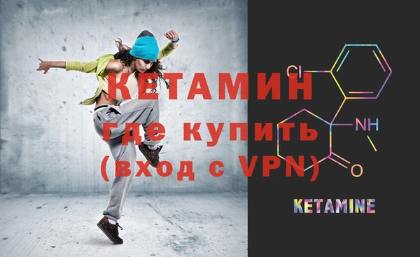 мескалин Нягань