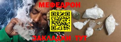 мефедрон VHQ Волжский