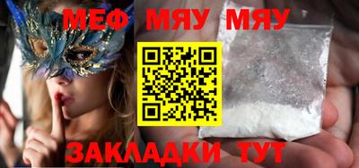прущая мука Волжск