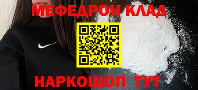 бутик Бийск