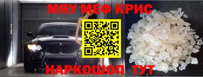 экстази Ливны