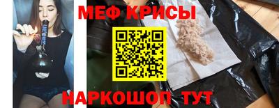 прущая мука Волгодонск