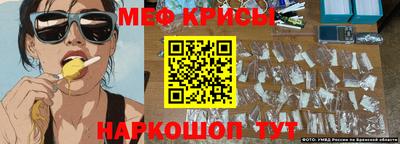 прущая мука Волжск