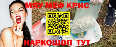 прущая мука Волгодонск