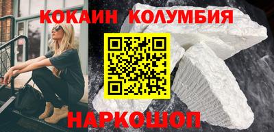 мефедрон VHQ Волжский