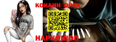 прущая мука Волгодонск