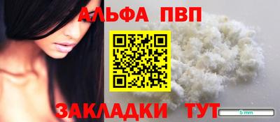 мефедрон VHQ Волжский