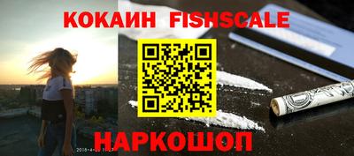 прущая мука Волгодонск