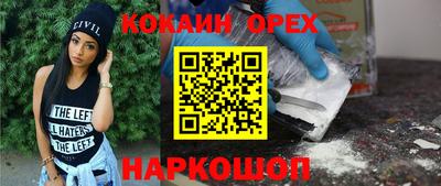 прущая мука Волгодонск