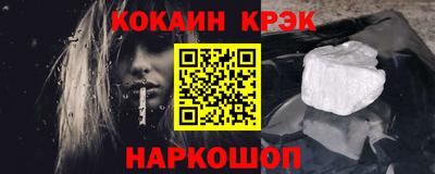 кокаин перу Берёзовский