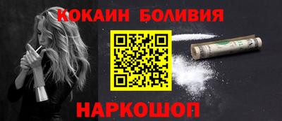 мефедрон VHQ Волжский