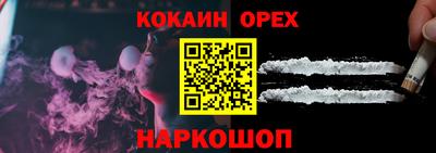 мефедрон VHQ Волжский