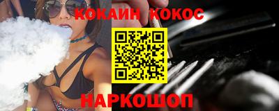 прущая мука Волгодонск
