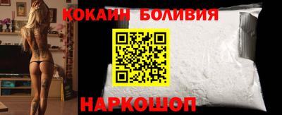 прущая мука Волжск