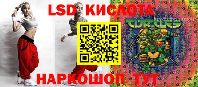 соль курить ск Беслан