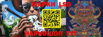 соль курить ск Беслан