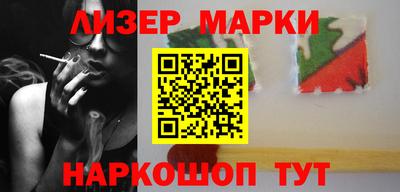 мефедрон VHQ Волжский
