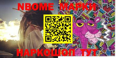 бутик Бийск