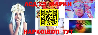 соль курить ск Беслан