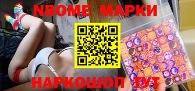 кокаин перу Берёзовский