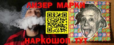 бутик Бийск