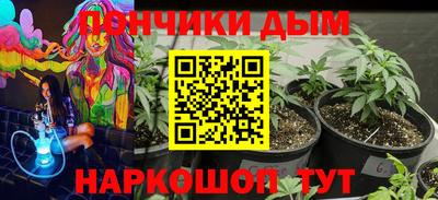 мефедрон VHQ Волжский
