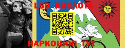 бутик Бийск